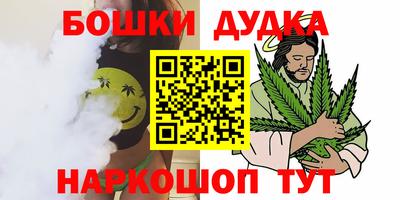 каннабис Бузулук