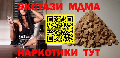 ECSTASY Будённовск