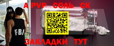 каннабис Бузулук