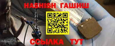 каннабис Бузулук