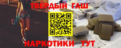 кокаин перу Апшеронск