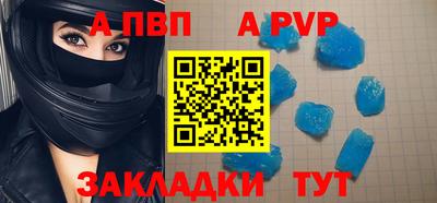 скорость Апрелевка