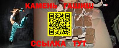 метадон Балаково