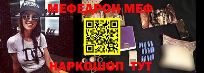 ALPHA-PVP Абакан