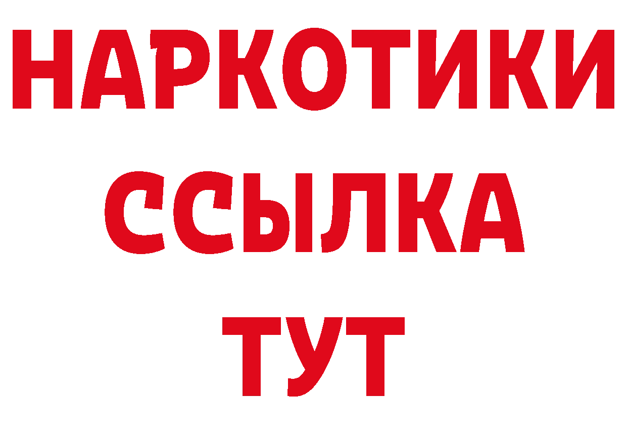 Героин гречка как войти площадка ссылка на мегу Переславль-Залесский