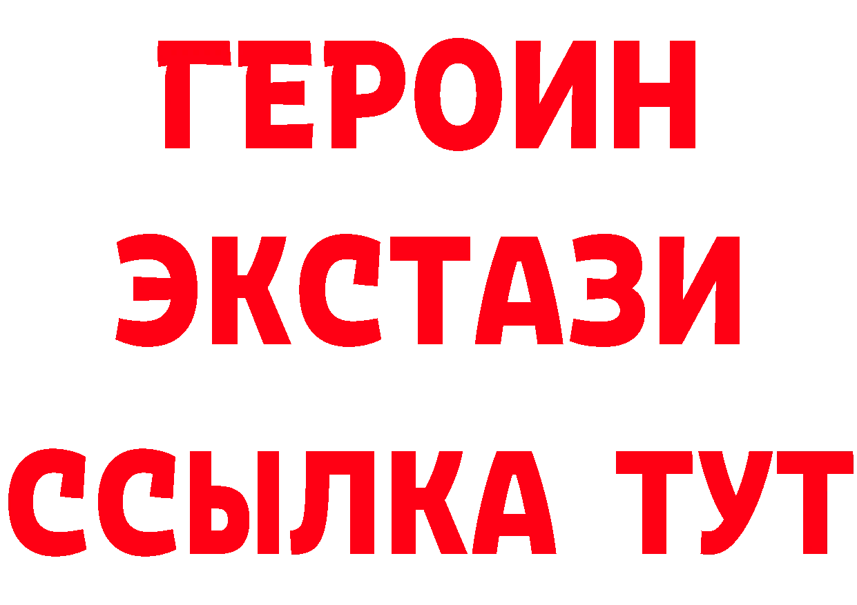 Магазин наркотиков дарк нет наркотические препараты Переславль-Залесский