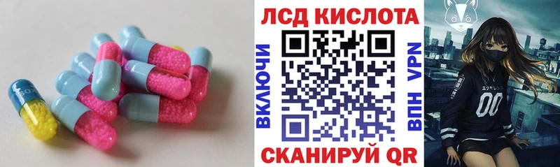 цена наркотик  Переславль-Залесский  Лсд 25 экстази ecstasy 