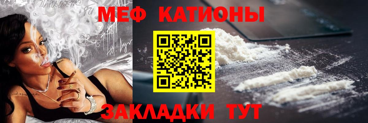 Мефедрон Переславль-Залесский