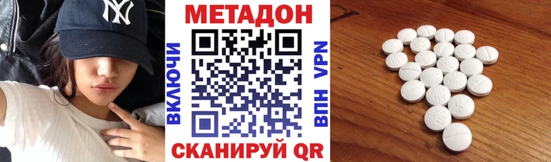 ссылка на мегу сайт  Переславль-Залесский  Метадон кристалл 
