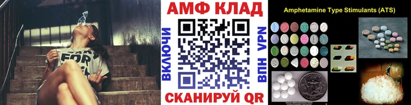 хочу   Переславль-Залесский  МЕТАМФЕТАМИН кристалл 