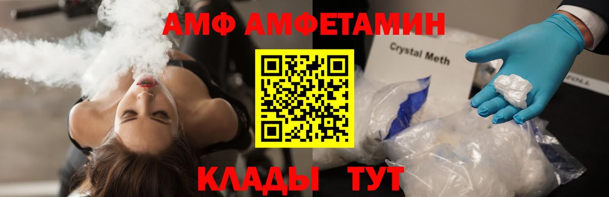 МЕТАМФЕТАМИН Methamphetamine Переславль-Залесский