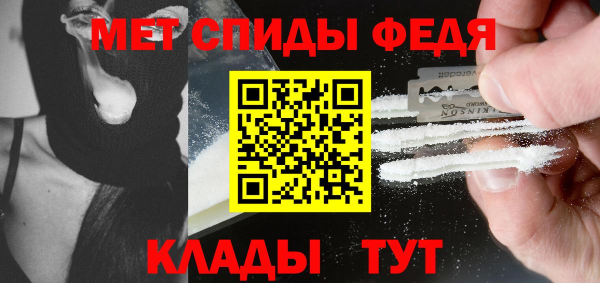 КОКАИН  Гашиш  Вход с VPN  Мефедрон кристаллы  Переславль-Залесский  МАРИХУАНА 