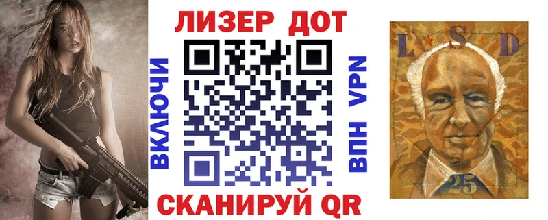 Наркотические марки 1500мкг  Переславль-Залесский 
