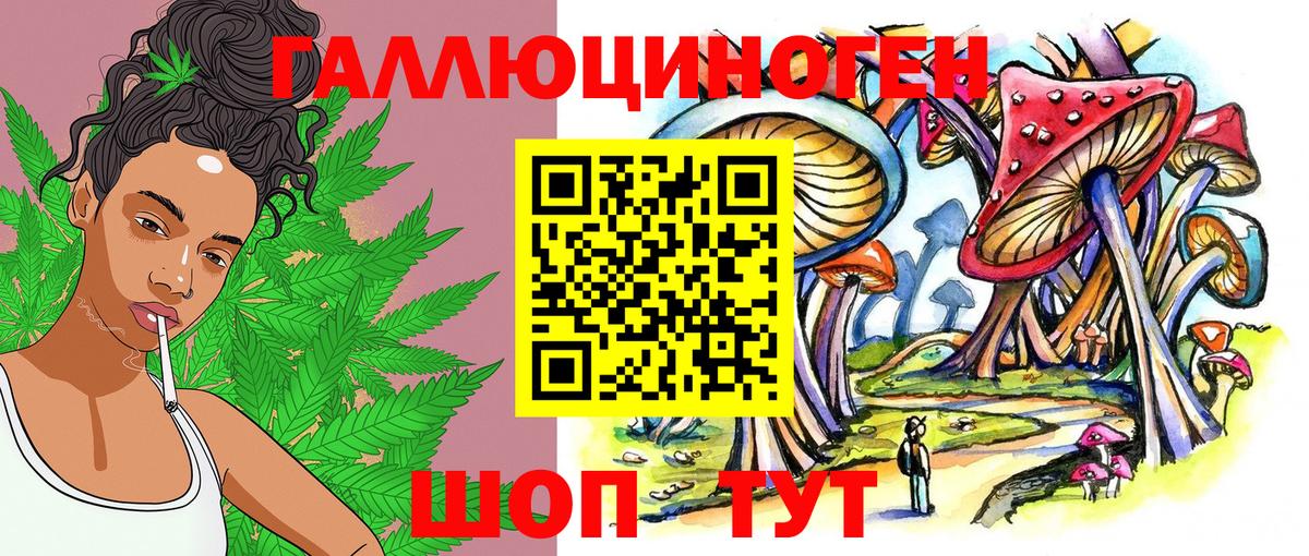 Cocaine  Бошки Шишки  Вход с VPN  Круглые  Переславль-Залесский  Гашиш  Мефедрон 