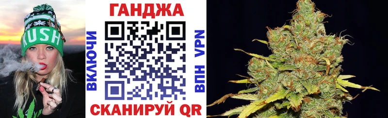 omg как войти  Переславль-Залесский  Бошки Шишки планчик  где найти  