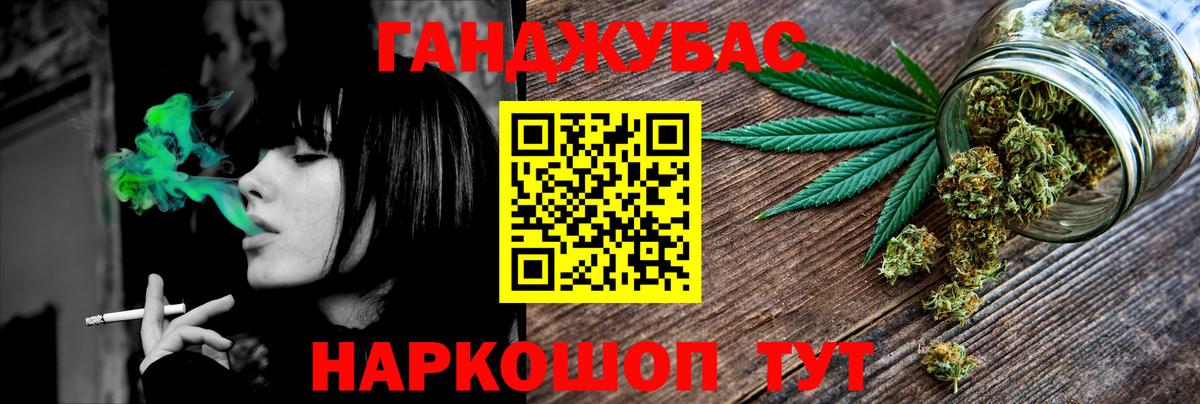 Марихуана семена Переславль-Залесский